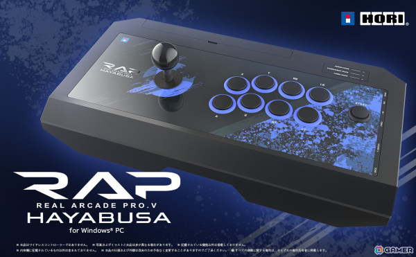 リアルアーケードPro.VシリーズのWindows PC版が2024年7月に登場！Xinput/DirectInput両対応により様々なゲームで使用可能の画像1