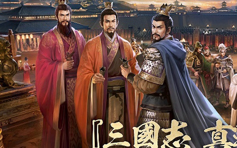 「三國志 真戦」の全世界累計ダウンロード数が1億DLを突破！シブサワ・コウ氏からのお祝いメッセージが公開