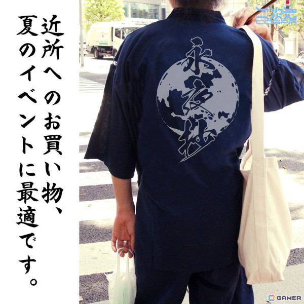 「東方Project」のグッズが二次元コスパより登場！「東方永夜抄」の世界観を楽しめる甚平やTシャツがラインナップの画像2