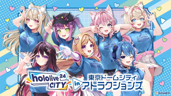 ホロライブプロダクションと全国6か所の遊園地とのコラボイベント「hololive CITY'24」が8月1日より開催決定！の画像2