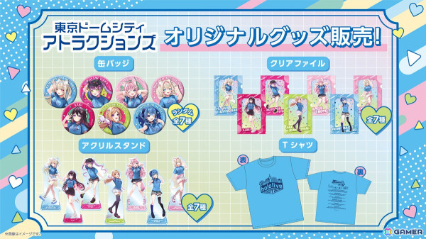 ホロライブプロダクションと全国6か所の遊園地とのコラボイベント「hololive CITY'24」が8月1日より開催決定!の画像