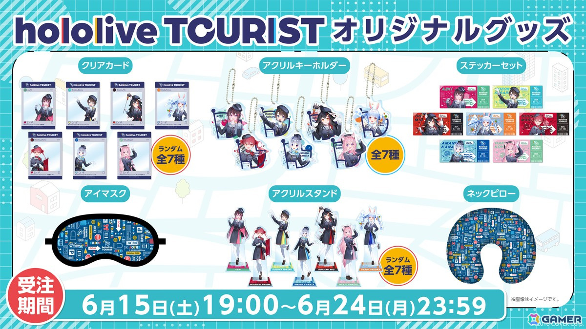 ホロライブプロダクションと全国6か所の遊園地とのコラボイベント「hololive CITY'24」が8月1日より開催決定！の画像11