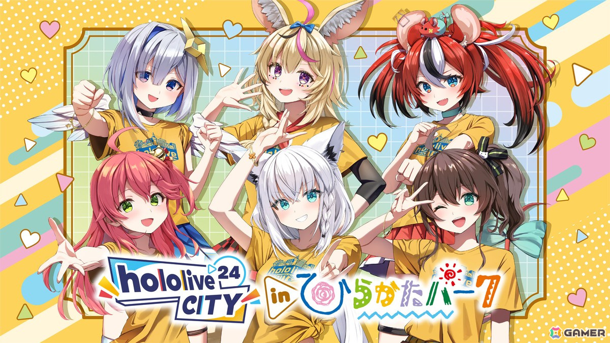 ホロライブプロダクションと全国6か所の遊園地とのコラボイベント「hololive CITY'24」が8月1日より開催決定!の画像