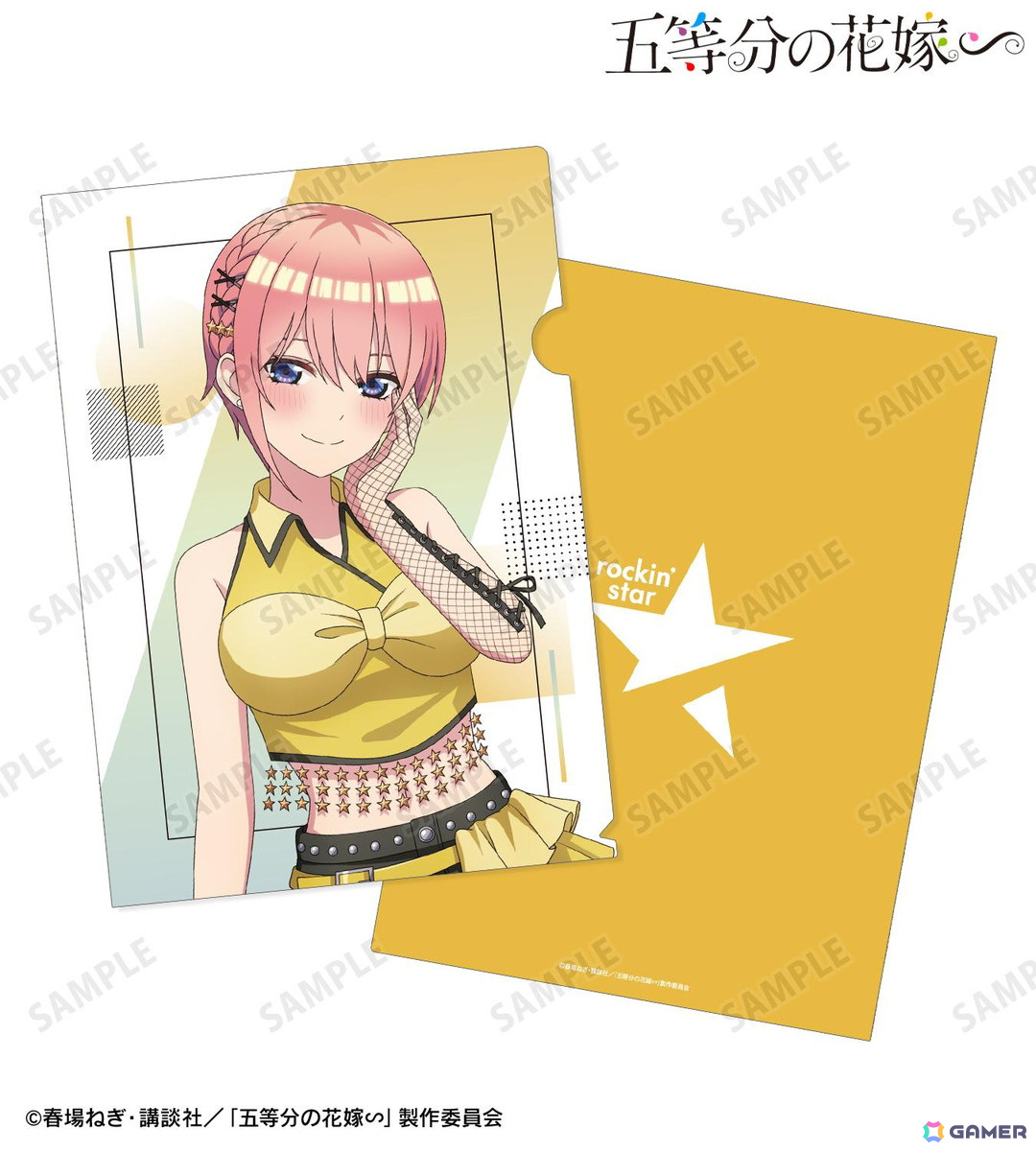 クリアファイル 五等分の花嫁 Ani-Art 第4弾 一花 二乃