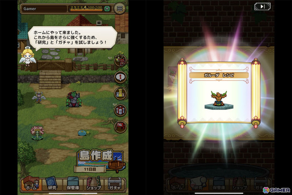 モンスターのトレードもできる！名作ブラウザゲームをKONAMIがリメイクした「レベル上げにすごくちょうどいい島」プレイレポートの画像13