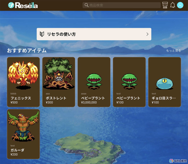 モンスターのトレードもできる！名作ブラウザゲームをKONAMIがリメイクした「レベル上げにすごくちょうどいい島」プレイレポートの画像17