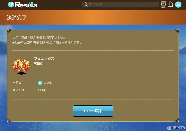 モンスターのトレードもできる！名作ブラウザゲームをKONAMIがリメイクした「レベル上げにすごくちょうどいい島」プレイレポートの画像18