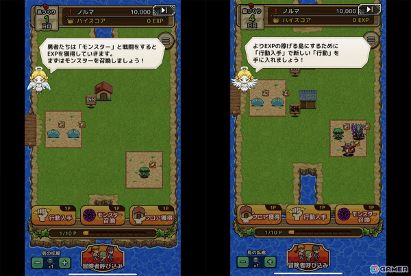 モンスターのトレードもできる！名作ブラウザゲームをKONAMIがリメイクした「レベル上げにすごくちょうどいい島」プレイレポートの画像5