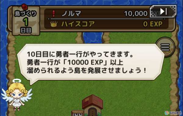 モンスターのトレードもできる！名作ブラウザゲームをKONAMIがリメイクした「レベル上げにすごくちょうどいい島」プレイレポートの画像6