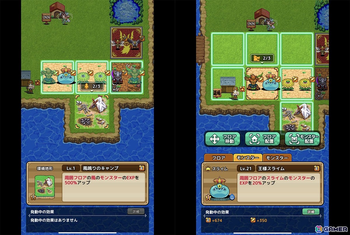 効果の範囲は青い枠で表示される。
