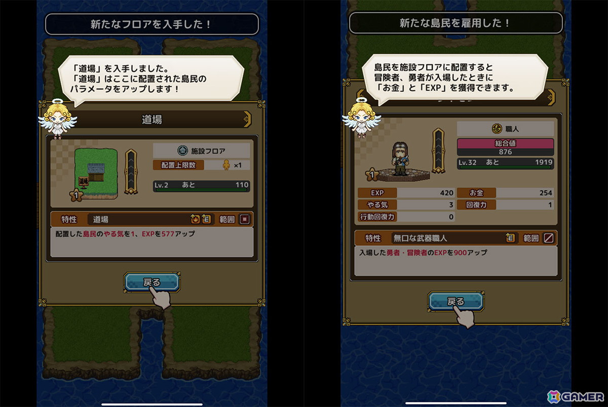 モンスターのトレードもできる！名作ブラウザゲームをKONAMIがリメイクした「レベル上げにすごくちょうどいい島」プレイレポートの画像