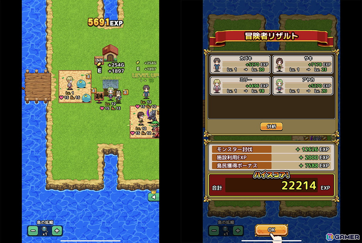 モンスターのトレードもできる！名作ブラウザゲームをKONAMIがリメイク