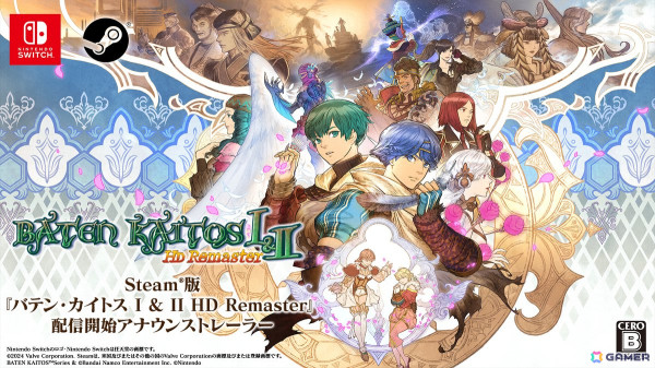 Steam版「バテン・カイトス I＆II HD Remaster」が発売