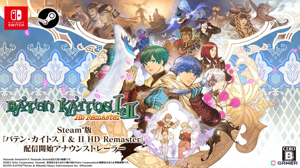 Steam版「バテン・カイトス I＆II HD Remaster」が発売！キャラクターデザインを担当した日暮央氏による記念描き下ろしイラストも公開の画像2