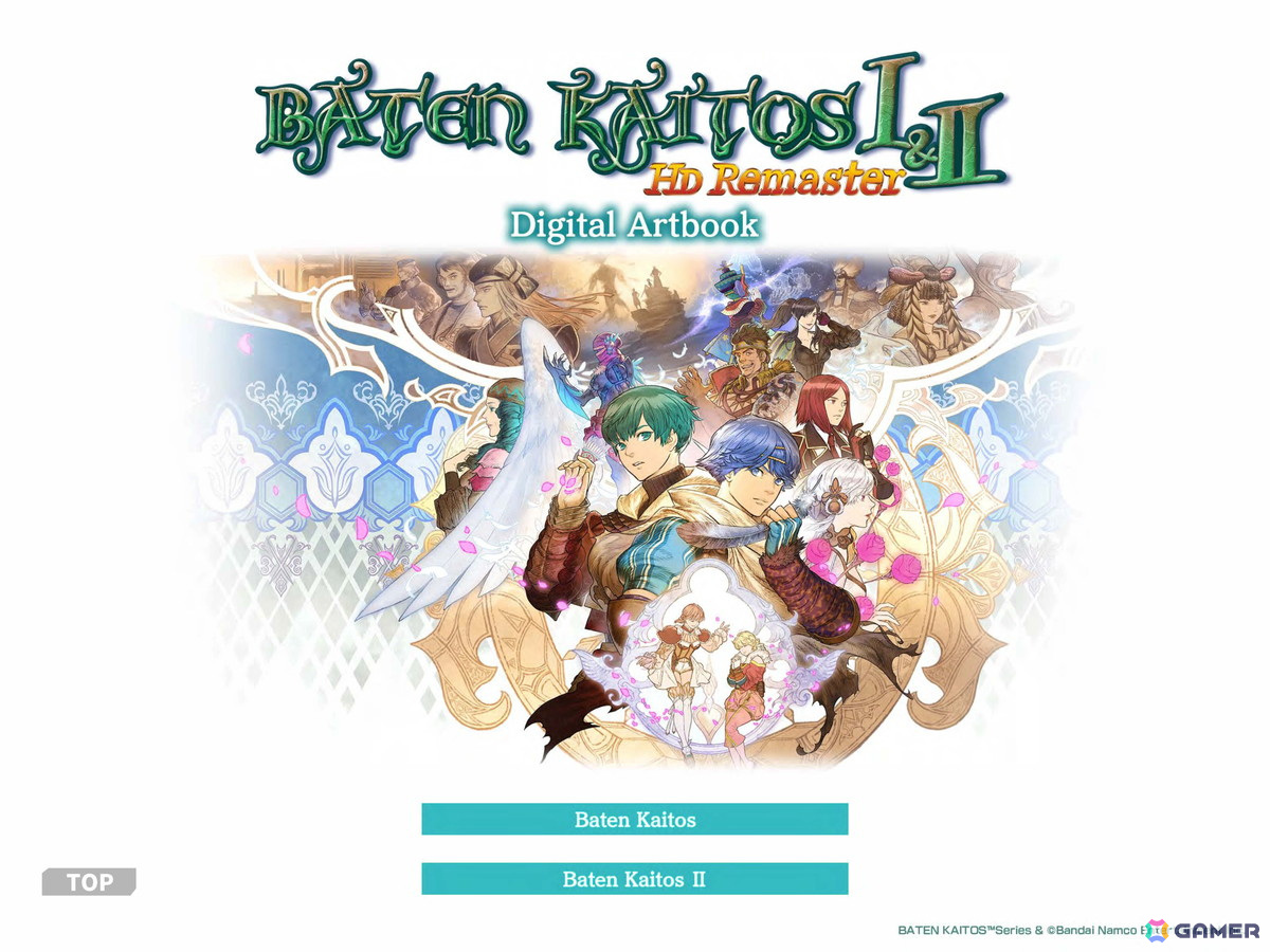 バテン・カイトス I&II HD Remaster -Switch 1 バテンカイトスi&ii