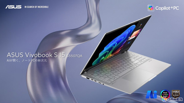 ASUS初のCopilot＋ PC「ASUS Vivobook S 15 S5507QA」が発売！NPUパフォーマンス45TOPSを実現の画像1