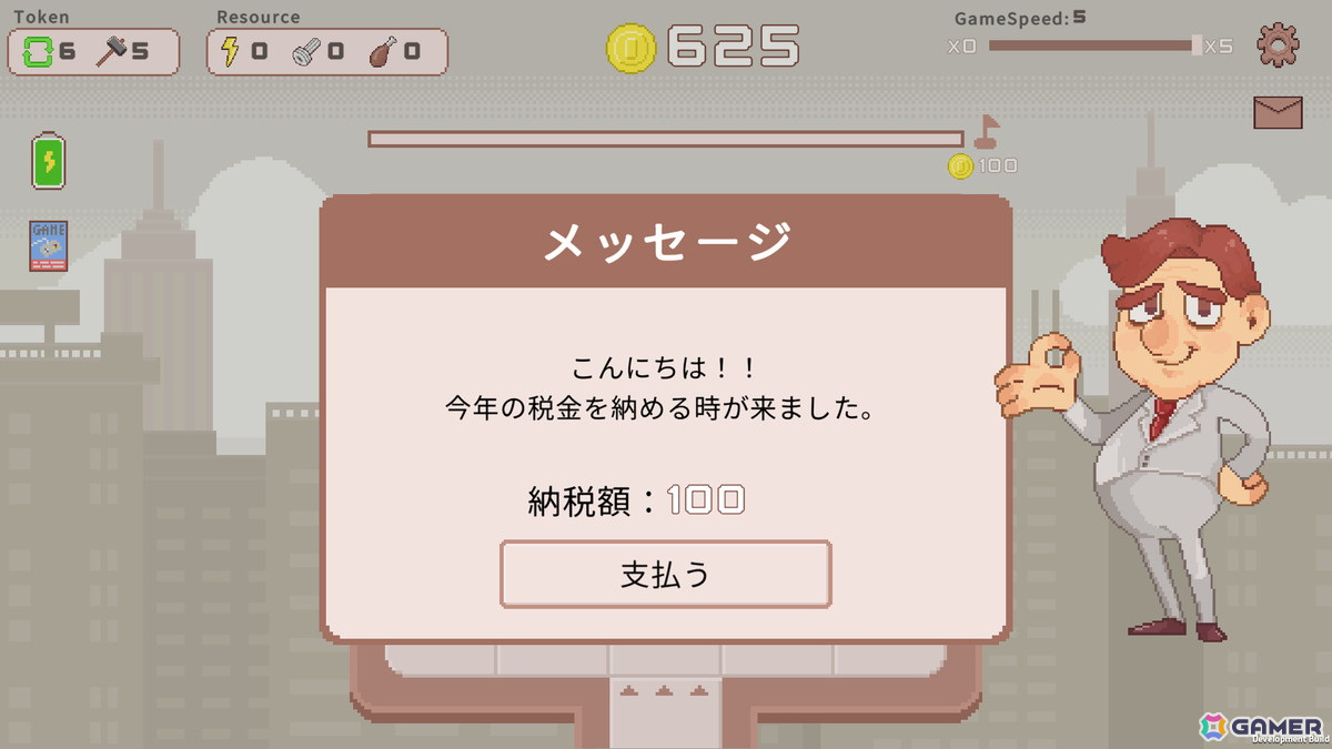 街作りローグライトゲーム「超増税都市」がTOKYO SANDBOXに出展！繰り返される増税に負けない稼げる街を作り上げようの画像5
