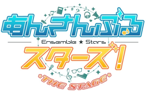 「あんさんぶるスターズ！THE STAGE」シリーズが初演より“8周年”！2025年には2作品の上演が決定