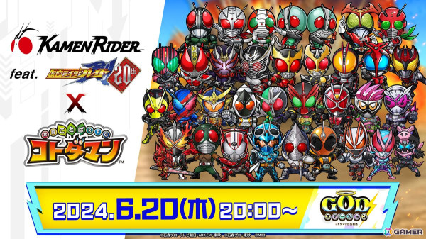 「コトダマン」で仮面ライダーコラボ第6弾が6月21日より開催！仮面ライダーガッチャードやブレイド＆カリス＆ギャレン＆レンゲルが登場の画像17