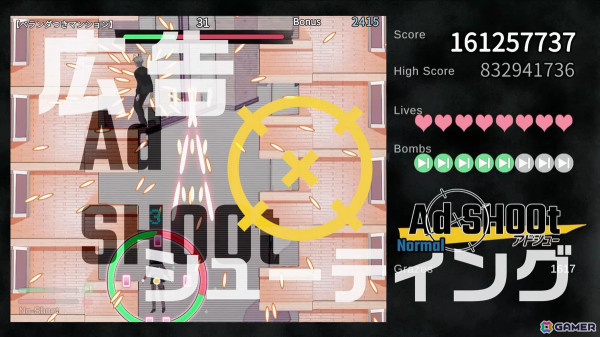架空の広告を撃ち落とす美男子ばかりの縦スクロール2Dシューティング「Ad SHOOt（アドシュー）」がSteamで11月5日に配信！の画像2