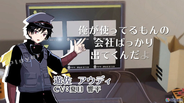 架空の広告を撃ち落とす美男子ばかりの縦スクロール2Dシューティング「Ad SHOOt（アドシュー）」がSteamで11月5日に配信！の画像3