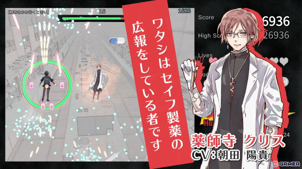 架空の広告を撃ち落とす美男子ばかりの縦スクロール2Dシューティング「Ad SHOOt（アドシュー）」がSteamで11月5日に配信！の画像4