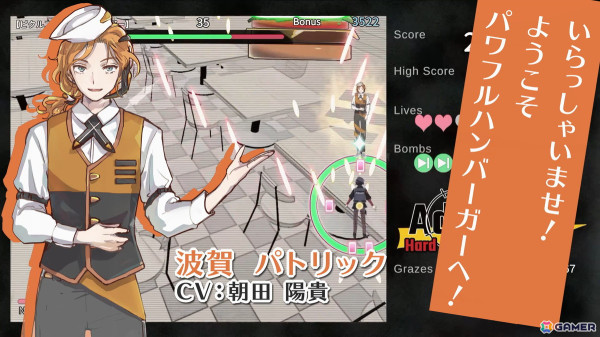 架空の広告を撃ち落とす美男子ばかりの縦スクロール2Dシューティング「Ad SHOOt（アドシュー）」がSteamで11月5日に配信！の画像5