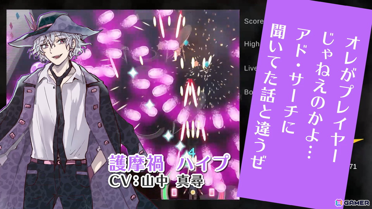 架空の広告を撃ち落とす美男子ばかりの縦スクロール2Dシューティング「Ad SHOOt(アドシュー)」がSteamで11月5日に配信!の画像