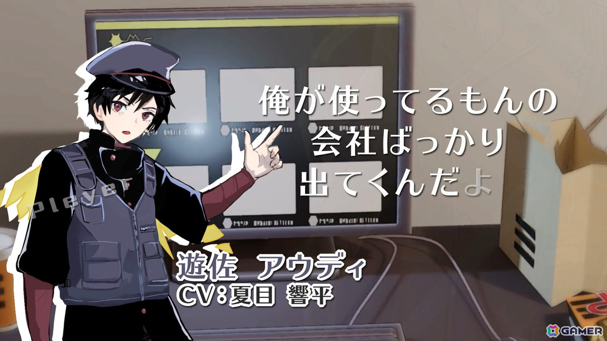 架空の広告を撃ち落とす美男子ばかりの縦スクロール2Dシューティング「Ad SHOOt(アドシュー)」がSteamで11月5日に配信!の画像
