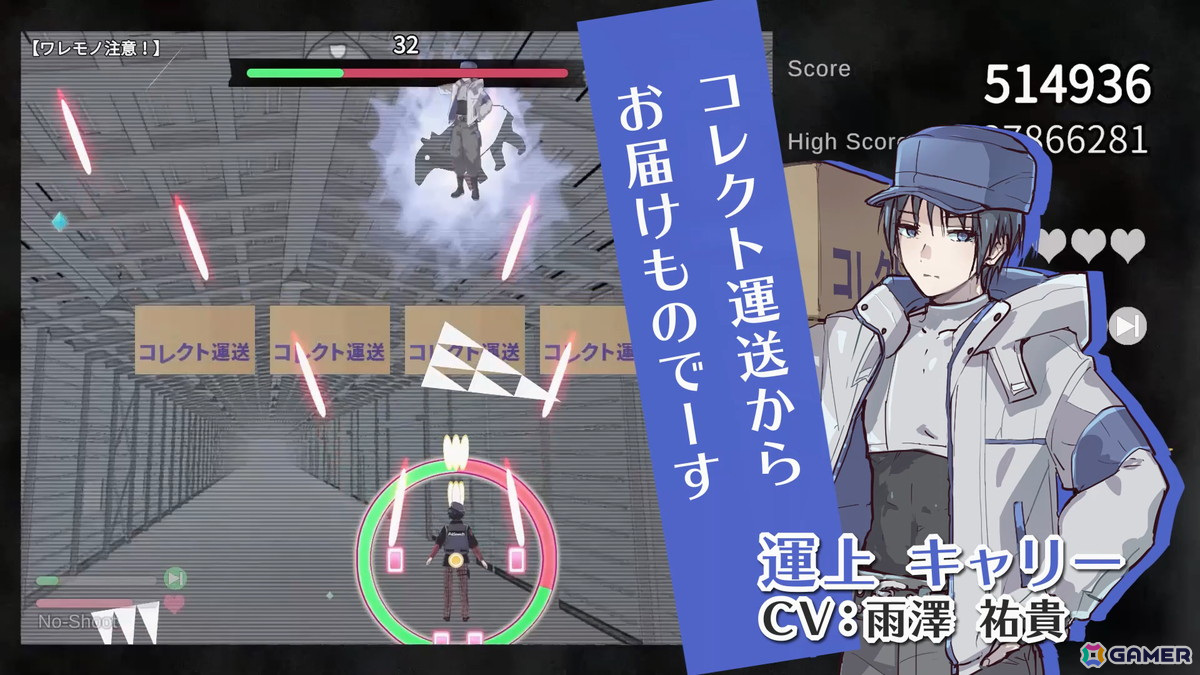 架空の広告を撃ち落とす美男子ばかりの縦スクロール2Dシューティング「Ad SHOOt(アドシュー)」がSteamで11月5日に配信!の画像