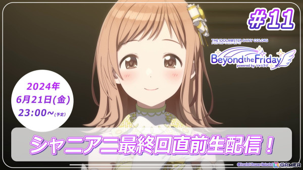 アニメ「アイドルマスター シャイニーカラーズ」6月21日放送の第12話「Spread the Wings!!」あらすじ＆場面写真が公開！の画像6