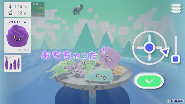 AIで3Dモデルを生成して遊べる無料パズルゲーム「みんなのMOZOO」がPC/iOS/Androidでリリース！の画像8