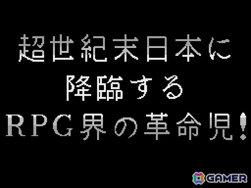 アルルが活躍するSLG「大魔導戦略物語'95（PC-9801版）」やデモプログラム「魔導物語1-2-3 PRV 魔導物語音頭（MSX2版）」がプロジェクトEGGで配信！の画像8