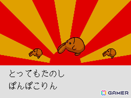 アルルが活躍するSLG「大魔導戦略物語'95（PC-9801版）」やデモプログラム「魔導物語1-2-3 PRV 魔導物語音頭（MSX2版）」がプロジェクトEGGで配信！の画像9