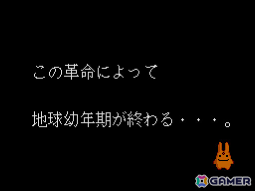 アルルが活躍するSLG「大魔導戦略物語'95（PC-9801版）」やデモプログラム「魔導物語1-2-3 PRV 魔導物語音頭（MSX2版）」がプロジェクトEGGで配信！の画像