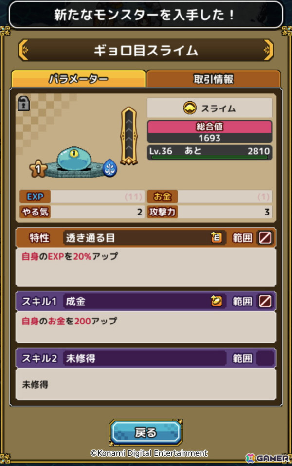 島づくりシミュレーション「レベル上げにすごくちょうどいい島」が配信！勇者パーティが効率よくレベル上げできる島を開拓しようの画像4