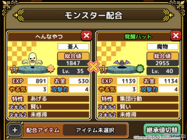 島づくりシミュレーション「レベル上げにすごくちょうどいい島」が配信！勇者パーティが効率よくレベル上げできる島を開拓しようの画像5