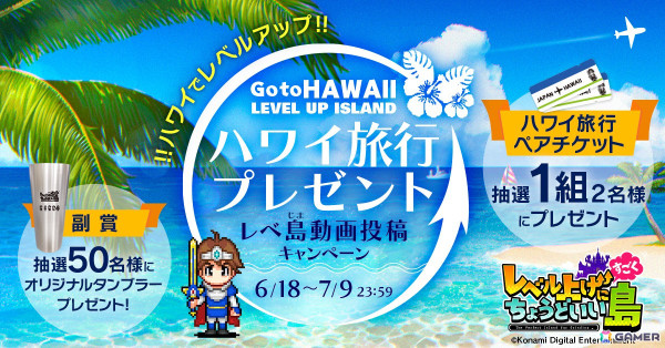 島づくりシミュレーション「レベル上げにすごくちょうどいい島」が配信！勇者パーティが効率よくレベル上げできる島を開拓しようの画像9