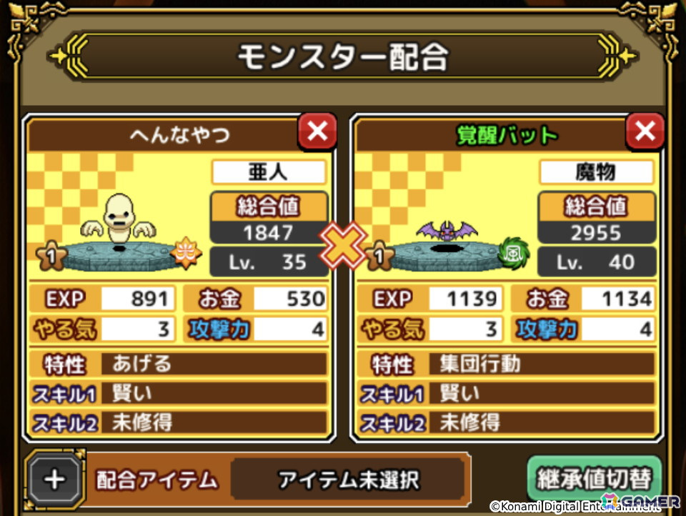 島づくりシミュレーション「レベル上げにすごくちょうどいい島」が配信！勇者パーティが効率よくレベル上げできる島を開拓しようの画像