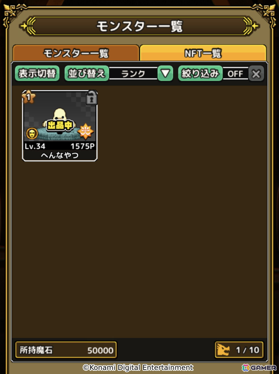 島づくりシミュレーション「レベル上げにすごくちょうどいい島」が配信！勇者パーティが効率よくレベル上げできる島を開拓しようの画像8