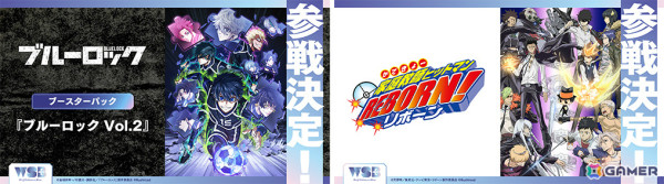 「カードファイト!! ヴァンガード」と「オシャレ魔女♥ラブ and ベリー」のコラボや「五等分の花嫁カードゲーム」の遊び方&商品情報などが発表!の画像26