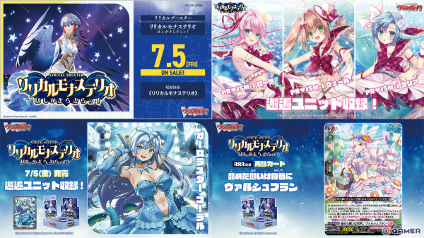 ヴァンガード　ラブandベリー　4コン ヴァンガード ラブandベリー 4コン オシャレ魔女 ラブ and