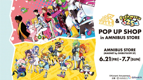 「DanceDanceRevolution」「pop'n music」の25th Anniversary POP UP SHOPが6月21日より「AMNIBUS STORE」にて開催！の画像1