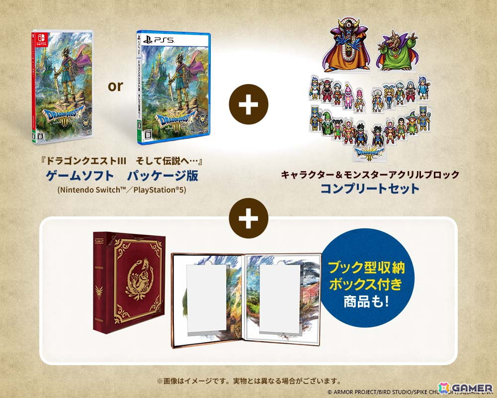 HD-2D版「ドラゴンクエストIII そして伝説へ…」11月14日に発売