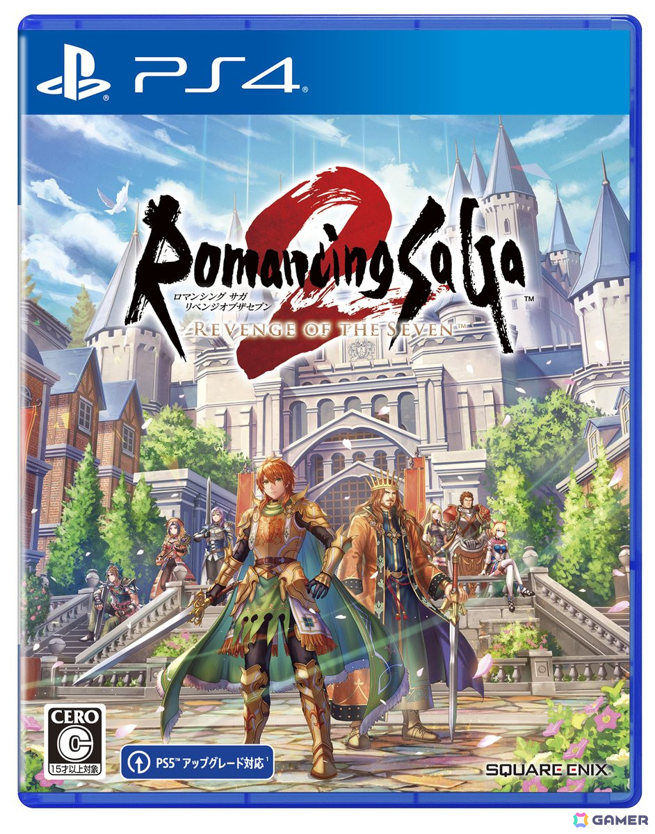 初のフル3Dリメイク「ロマンシング サガ2 リベンジオブザセブン」が10月24日に発売！パッケージ版・ダウンロード版の予約もの画像10