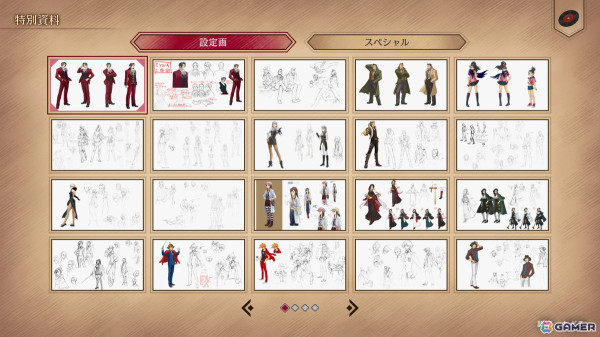 「逆転検事1＆2 御剣セレクション」が2024年9月6日に発売決定！シリーズ2作品がフルHDグラフィックで鮮やかにの画像9