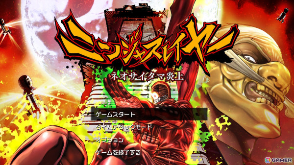 「ニンジャスレイヤー ネオサイタマ炎上」の発売日が7月24日に決定！Steamに続きSwitchでのリリースも発表の画像1