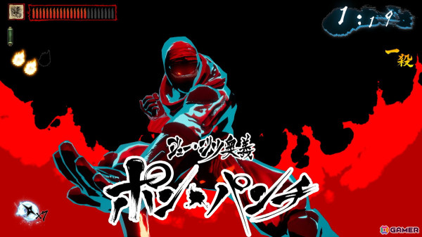 「ニンジャスレイヤー ネオサイタマ炎上」の発売日が7月24日に決定！Steamに続きSwitchでのリリースも発表の画像4