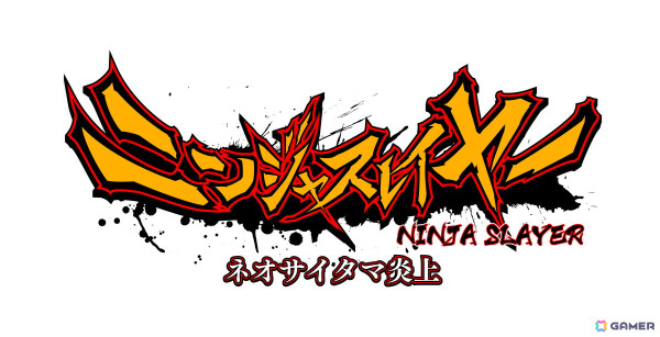「ニンジャスレイヤー ネオサイタマ炎上」の発売日が7月24日に決定！Steamに続きSwitchでのリリースも発表の画像6