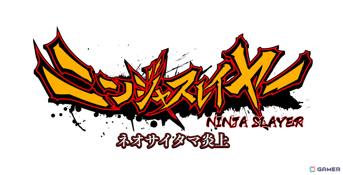 「ニンジャスレイヤー ネオサイタマ炎上」の発売日が7月24日に決定！Steamに続きSwitchでのリリースも発表の画像